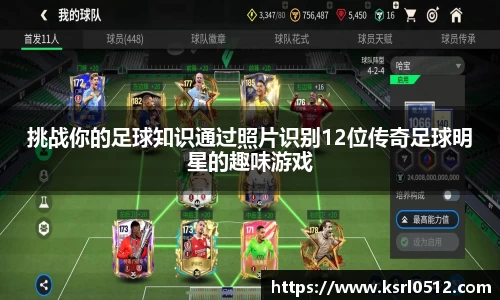 BSport必一运动