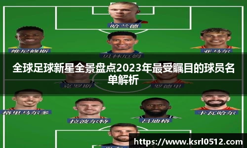 bsport必一官方网站