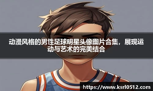 BSport必一运动