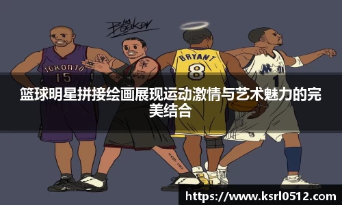 bsport必一官方网站