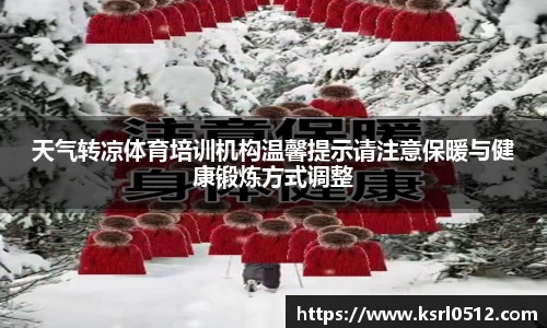 必一运动